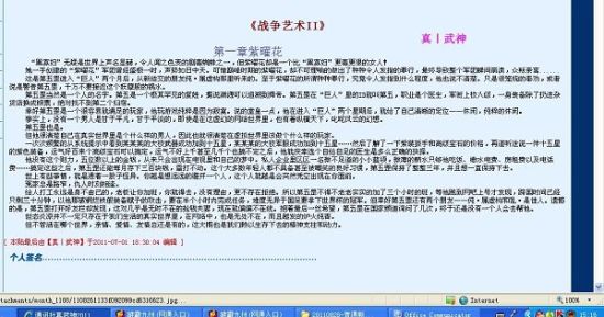 91吃瓜网今日大瓜